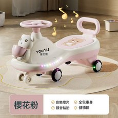 DIU 升級款二代男女兒童扭扭車1-3歲防側翻大人可坐溜溜搖擺車靜音輪, 1個, 小熊款櫻花粉(不帶推把):如圖