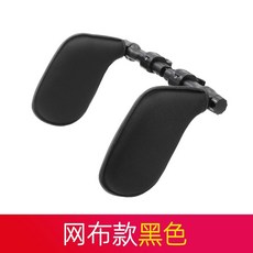 자동차 헤드레스트 목베개 차량용 시트 쿠션 차종 통용, 블랙(메쉬), 1