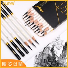 臺灣熱銷 臺灣熱銷 跨境習勒碳筆套裝珠光白金圈素描炭筆軟中硬繪畫鉛筆組閤套裝, 1個, 12支套裝