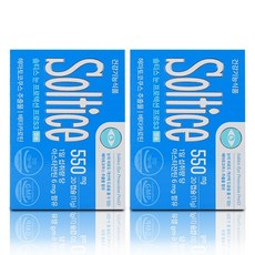 솔티스 눈 프로텍션프로 S3 아스타잔틴 6mg 550mg 20캡슐 2박스 40일분, 20회분, 2개