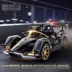 PHYCO 고카트 전동 전동휠 4륜 전기 레이싱, 전기 구동, 1개, 부모-자녀블랙초대형천연가죽시트드리프트포함