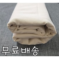 (다원몰) 20수 광목 다림질 커버 / 프레스 매트 면100% 120x180cm 다리미판 커버용, 1개, 광목색