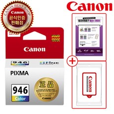 캐논 정품잉크 카트리지 CL-946, 본상품선택, 1개