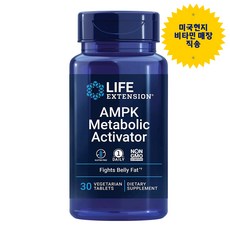 라이프익스텐션 AMPK 대사 엑티베이터 다이어트 30 캡슐 [미국발송], 30정, 1개