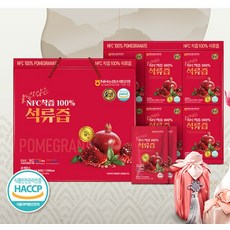 나우 명절선물 어머님선물 NFC 착즙 석류즙 농축액 주스
