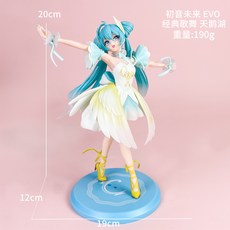 初音未來手辦美少女天鵝湖燈籠嫦娥洛天依二次元景品擺件動漫潮玩