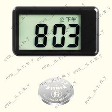 防水大屏LCD電動車鐘錶 電瓶車車載數顯電子錶 夜光改裝通用多功能時鐘, 1個, 【薦】LCD電子基本款+備用電池