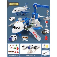 대형 비행기 장난감 어린이용 자동차 전체 세트 캐리어비행기 경찰차 소방차 중장비, J