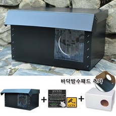 길고양이 집 길냥이 겨울집 야외 하우스, 길고양이집 - 겨울용 : 가로형 + 바닥 방수패드, 1개