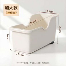 廚房鍋具櫥櫃收納收納盒滑輪調料雜物鍋蓋置物架桌面家用儲物滾輪, 1個, 加大*1個裝帶滑輪