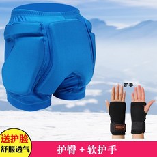 노인 엉덩이 보호대 낙상방지 쿠션 패드 어르신 고관절 꼬리뼈 보호 바지, M (45-60cm 어린이용), N.013파란기저귀+손보호제