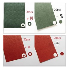 18650 절연링 절연지 절연테입, 적색 -링, 적색 -링