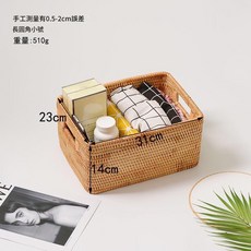 長方形藤編純手工編織收納盒儲物雜物編織筐, 手提方形 - 31*23*14cm, 1個