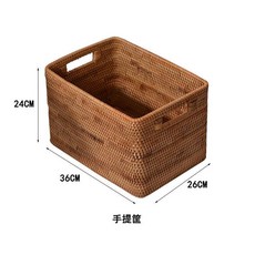 長方形藤編手提收納籃 純手工編織桌面儲物筐, 藤筐手提方形36*26*24cm, 1個