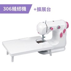 BJ商城 熱銷縫紉機 裁縫機 家用多功能衣車 電動台式縫紉機新品 306帶拓展台