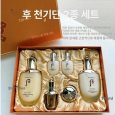 화장품수납함 360도 회전 정리대 화장대, 날씨단 전시 매장판 2종 세트