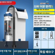 수족관 여과기 필터 벽걸이 무소음 정화기, 1개, 기본 색상