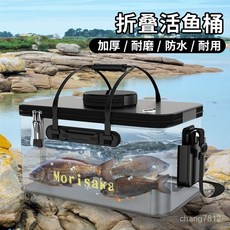 釣魚必備魚護桶eva活魚桶裝魚釣魚箱可折疊新款透明手提野釣專用一件釣魚桶可折疊水桶, [透明可視]40cm透明黃色,默認