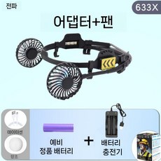 부착형 안전모 선풍기 장착형 쿨링 용품 현장 작업모 건설, 1개