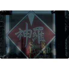 PSP遊戲 最終幻想7核心危機中文版 手機電腦暢玩 經典懷舊復古