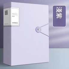 A4分頁資料冊 辦公分類資料夾 多層透明插頁 學生獎狀試卷收納, 雅典紫 - 20頁, 1個