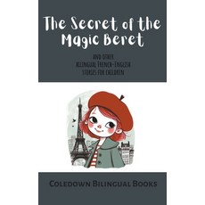 (영문도서) The Secret of the Magic Beret and Other Bilingual French-English Stories for Children Paperback, Coledown Bilingual Books, English, 9798223098652