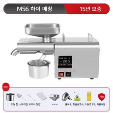 채유기 착유기 참기름 들기름 해바라기씨유 압착기 기름, M56하이매칭7선물