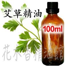 艾草精油 (純精油) 100ml, 1個