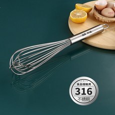 臺灣熱銷 不銹鋼316打蛋器手動攪拌器鷄蛋家用攪蛋器奶油 烘焙 打髮 工具 一件 A1213, 【316特級】加大號35厘米, 1個