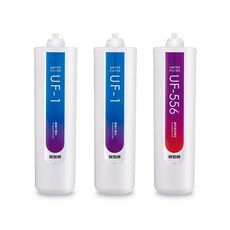 賀眾牌 UP-206/UW-1322AG-1 專用濾芯組 (UF-1*2 + UF-556*1), 1個