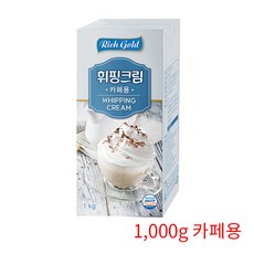 냉장 식물성휘핑크림 1Kg