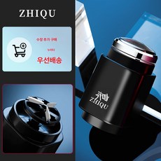 미니 면도기 전기 면도기 남자 휴대용 면도기 여행용 차량용 충전식 면도기, H 블랙, 하나