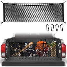 트렁크 정리함을 위한 픽업 트럭 침대용 카고 네트 및 4개의 금속 카라비너 버클 추가 보관 - 실버도 포드 F150 GMC, 픽업 트럭 침대용 카고 네트 - 트렁크 정리함용 트럭, 1개