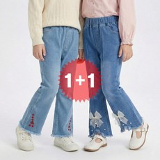 지디오 주니어 여아 부츠컷 청바지 2개 세트 슬림핏 밴딩 데님 팬츠 앵두 리본 자수 봄 여름 아동 하의
