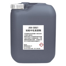 地板清潔劑 中性清潔劑 去污除漬不腐蝕 大理石石英拋光磚清潔劑 10KG裝, 10kg, 1個