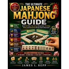 (英文圖書)The Ultimate Japanese Mahjong Guide: Master Riichi Rules Yaku Scoring Winning... 平裝版, Independently Published, 英文