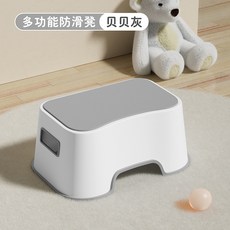 【開發票/統編】兒童防滑腳踏凳 浴室小凳子 穿鞋椅 可疊放塑膠矮凳 加厚塑料洗腳墊腳凳, 升級加大防滑高16承重300-貝貝灰, 1個