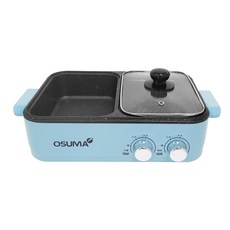 OSUMA 多功能火烤兩用一體鍋, OS-2088