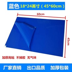 먼지 매트 클린룸 스티커 발판 제거용 이물질 끈끈이 점착 바닥 공장, 1