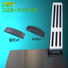 오르간 페달 자동차 개조, 전문형 2세대 부품 블랙포함, 기본 차종