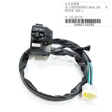 Hartford 機車左手把開關總成，方向燈喇叭大燈控制，提升騎乘安全與舒適度, 1