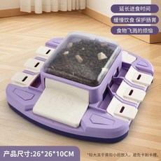 寵物益智餵食器 互動漏食玩具 防噎食 貓狗適用, 1個, 寵物益智餵食器互動自嗨防噎開關,寵物餵食器 卡其色, 卡其色