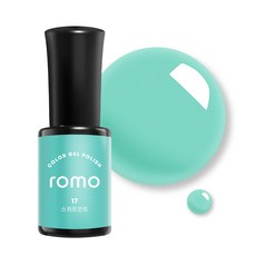 ROMO 로모 젤네일 컬러젤 73종 셀프젤네일 네일아트 네일재료 GELNAIL, 1개, 5g, 017.스위트민트 1개, 5g, 017.스위트민트
