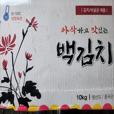 백김치 10kg 업소용 맛있는 백김치 식당용, 1개