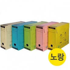현풍 문서보관상자 A4/노랑 서류보관함 화일박스 서류 상자 문서 자료 파일박스, 1단, 단일