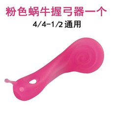 초보자용 바이올린 범용 악기 파랑색 스트레이트 액세서리 홀드 그립 부품 1 하이, 달팽이 활잡이 4/43/41/2 핑크, 1개