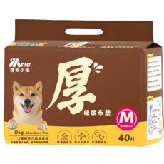 Ms.pet 寵物小姐 厚吸尿布墊 寵物尿布墊 超厚型尿布墊 三倍吸水 M號 45x60cm 20片, 1個, 40個裝