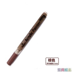 高爾夫球桿改色筆 彩色記號筆 高爾夫球專用記號筆 球桿上色筆 DIY塗色筆 馬剋筆 高爾夫用品 多色可選 高爾夫, 棕色, 1個