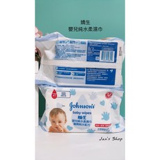嬌生 嬰兒純水柔濕巾 90片 一般型 濕紙巾, 1個