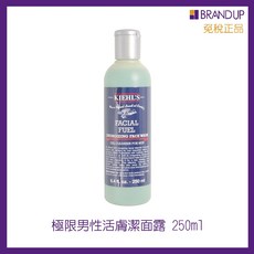 Kiehl's 契爾氏 極限男性活膚潔面露, 1個, 250ml｜平輸｜期效2024/10